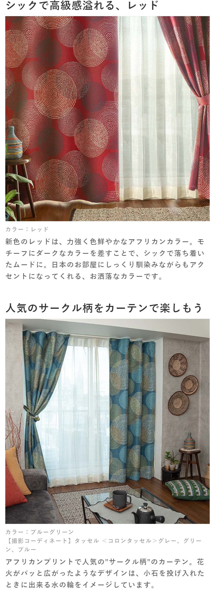 楽天市場】【マラソン限定クーポン！2/23まで】アフリカンインテリア