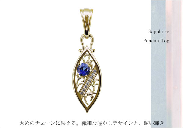 楽天市場】18金 ペンダントトップ メンズ K18 ゴールド サファイア