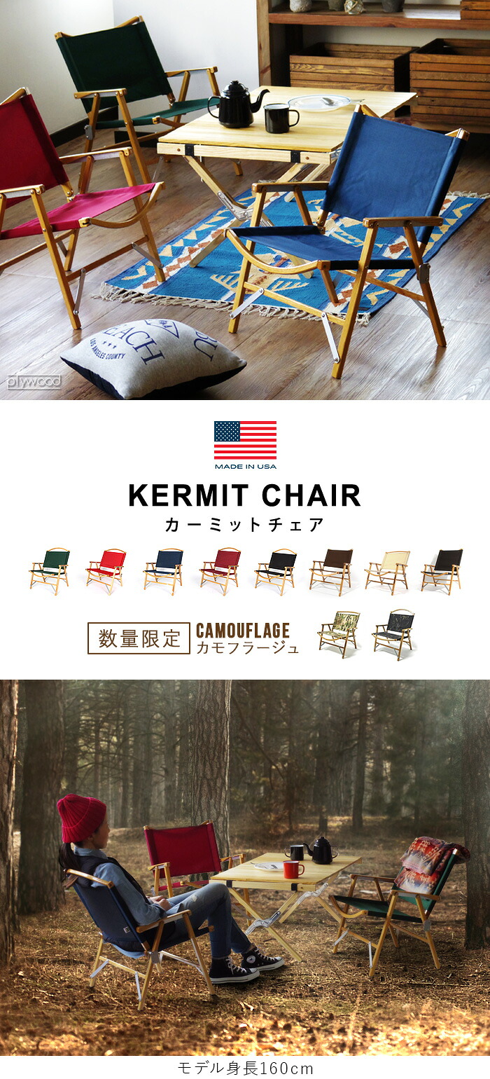 楽天市場】送料無料 カーミットチェア専用 カップホルダーKermit Chair