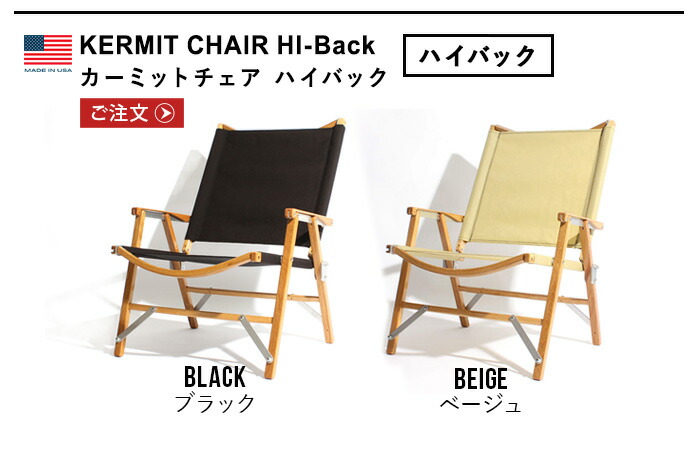 楽天市場】送料無料 カーミットチェア専用 カップホルダーKermit Chair
