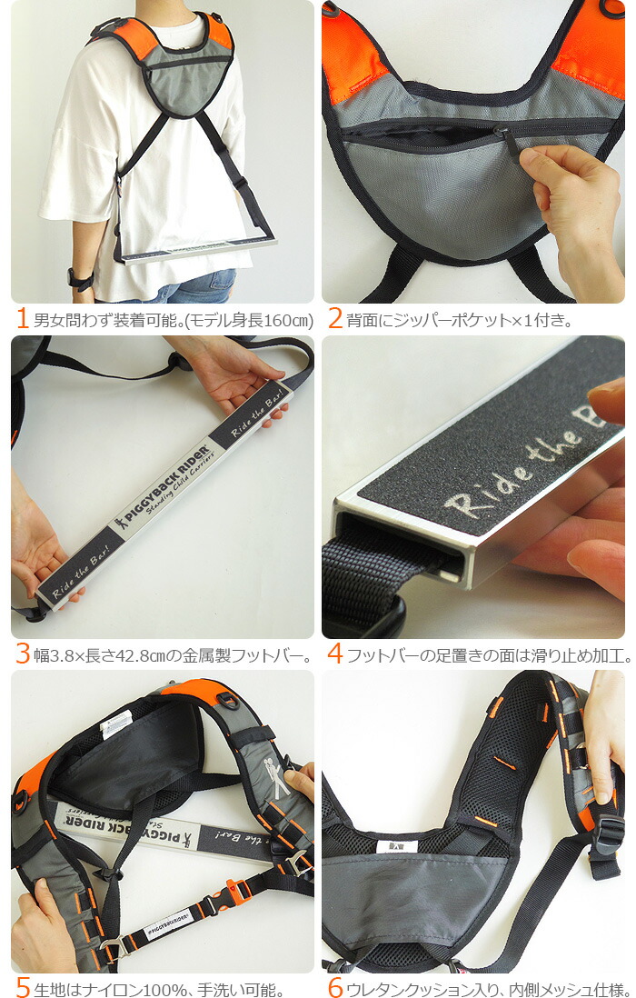 楽天市場】子供 立ったまま おんぶ ピギーバックライダー 専用収納