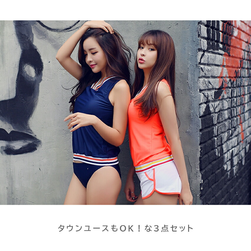 水着 SEA ANGEL レディース 3点セット ノースリーブ タンキニ ショート