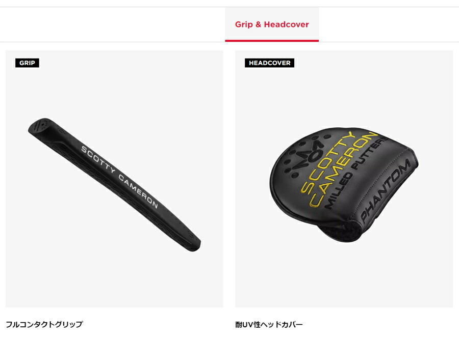 楽天市場】Titleist SCOTTY CAMERON PHANTOM 5s / タイトリスト