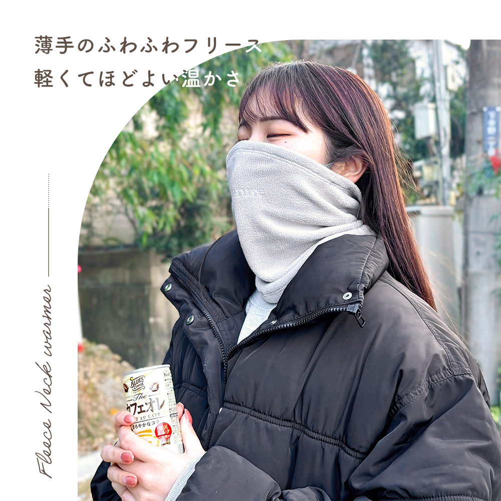 楽天市場】ネックウォーマー フリース生地 フェイスカバー ネック