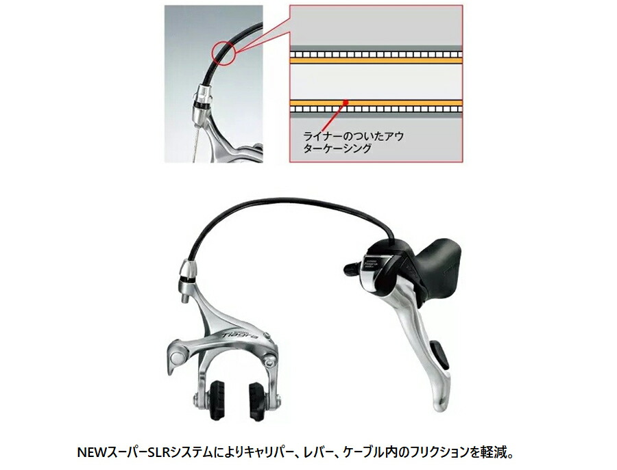 楽天市場】シマノ ST-R2000 STIレバー デュアルコントロールレバー