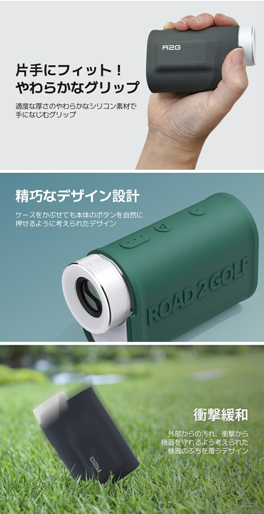 楽天市場】ゴルフ レーザー距離計 R2G MATE PRO (メイトプロ) 専用