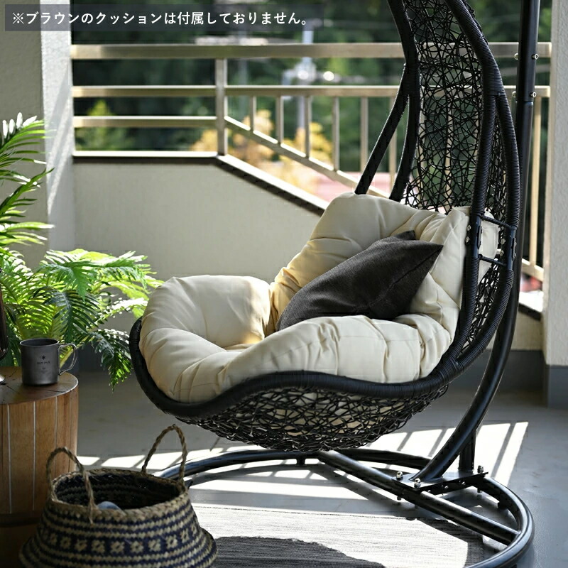 テーブル・チェア・ハンモック ARAI テーブル・チェア・ハンモック