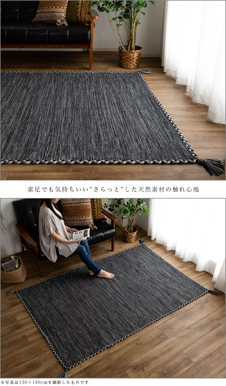 インド綿を使ったエスニック調の手織りラグマット 約 190×190 cm 2畳