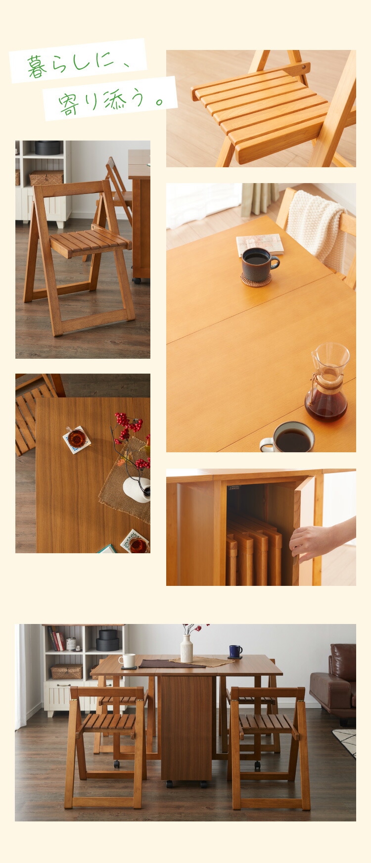 楽天市場】両側バタフライ ダイニングテーブル 単品 キャスター取付