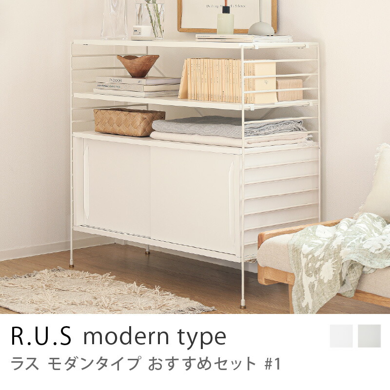 楽天市場】家具・インテリア通販 Re:CENO【リセノ】