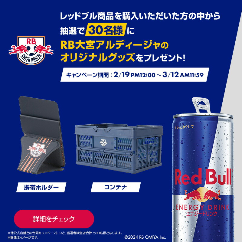 楽天市場】＼26％OFFクーポン対象 2/19 20:00 〜 2/25 23:59／【公式