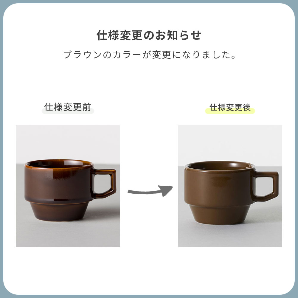 楽天市場】【レビューでクーポン&プレゼント】 HASAMI ブロックマグ