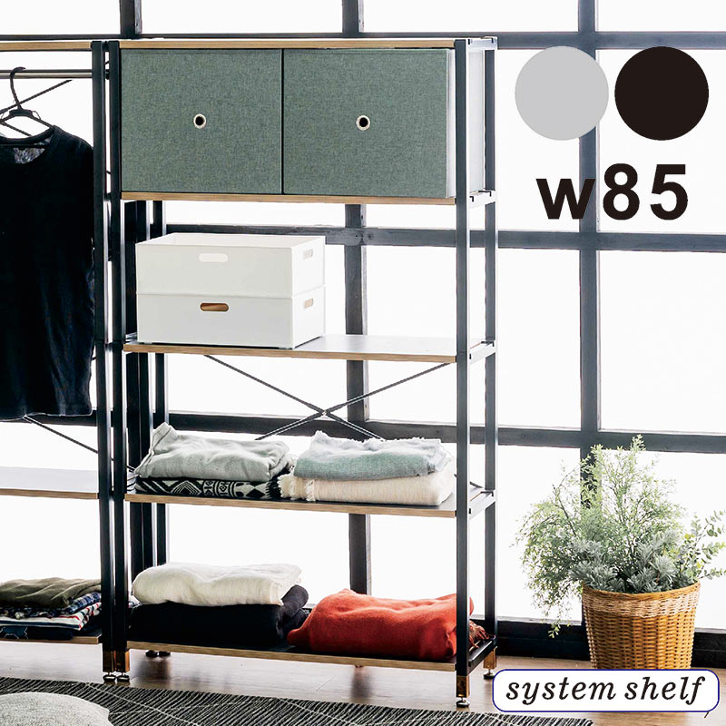 楽天市場】スチール アイアン ラック 収納付き 幅85cm 奥行30cm 3段 白