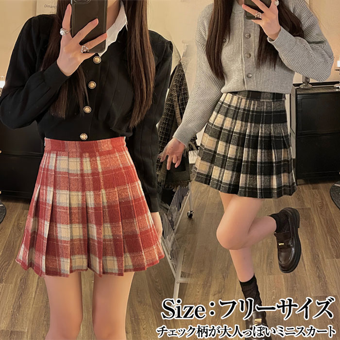 楽天市場】ミニ プリーツスカート チェック チェック プリーツスカート