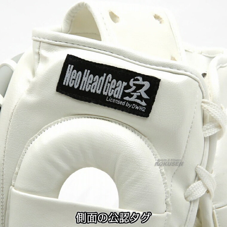 楽天市場】【マーシャルワールド】空道ヘッドガード S/M/LXLサイズ KHS