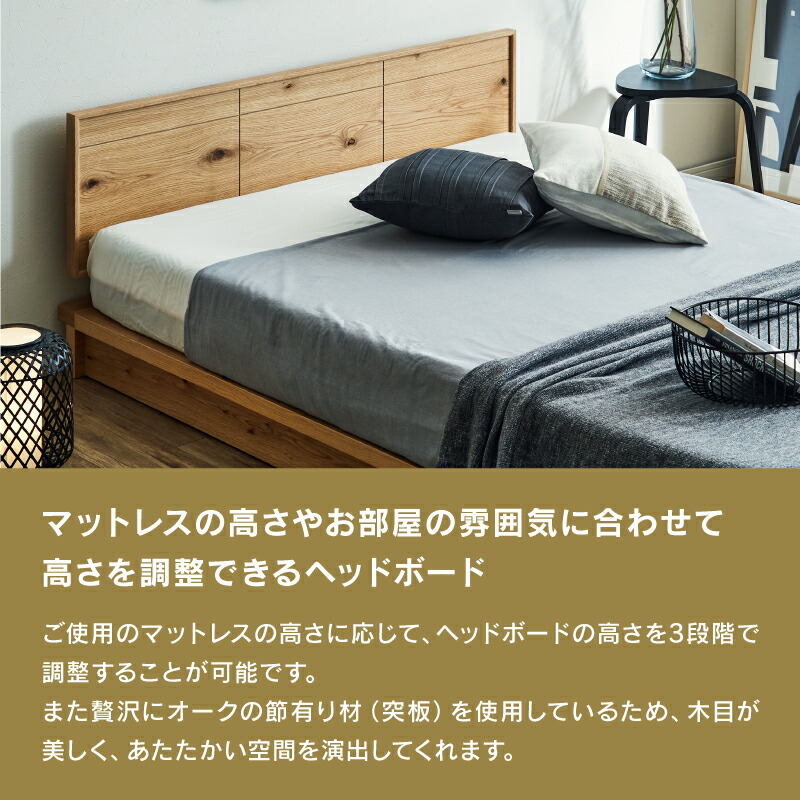 楽天市場】【公式】ベッドフレーム シングル 高さ調整 ローベッド