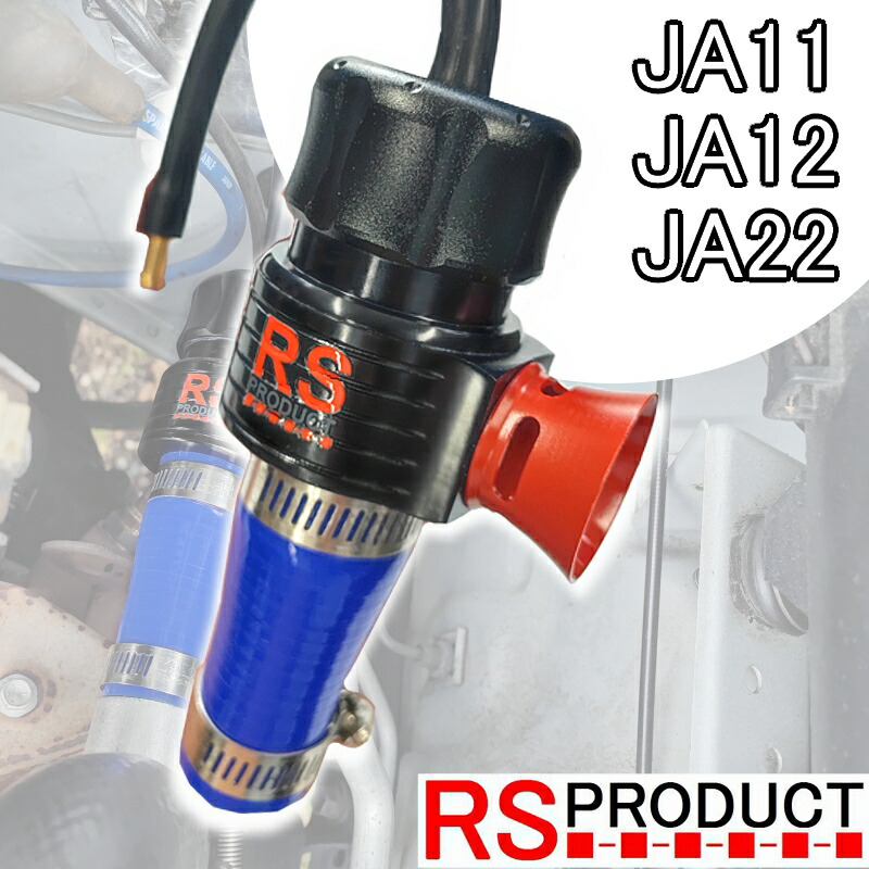 楽天市場】ジムニー用 【ブローオフバルブ】ブーストアップに 【当社