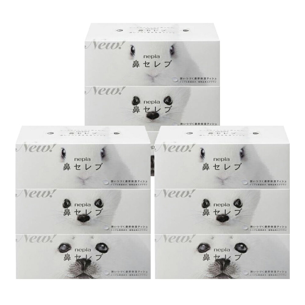 楽天市場】まとめ買い ネピア 鼻セレブ ティシュ（200組×3個パック）×3