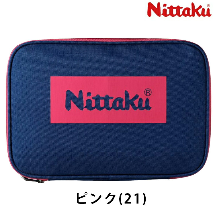 楽天市場】【最大2000円OFFクーポン配布中】ニッタク Nittaku 卓球