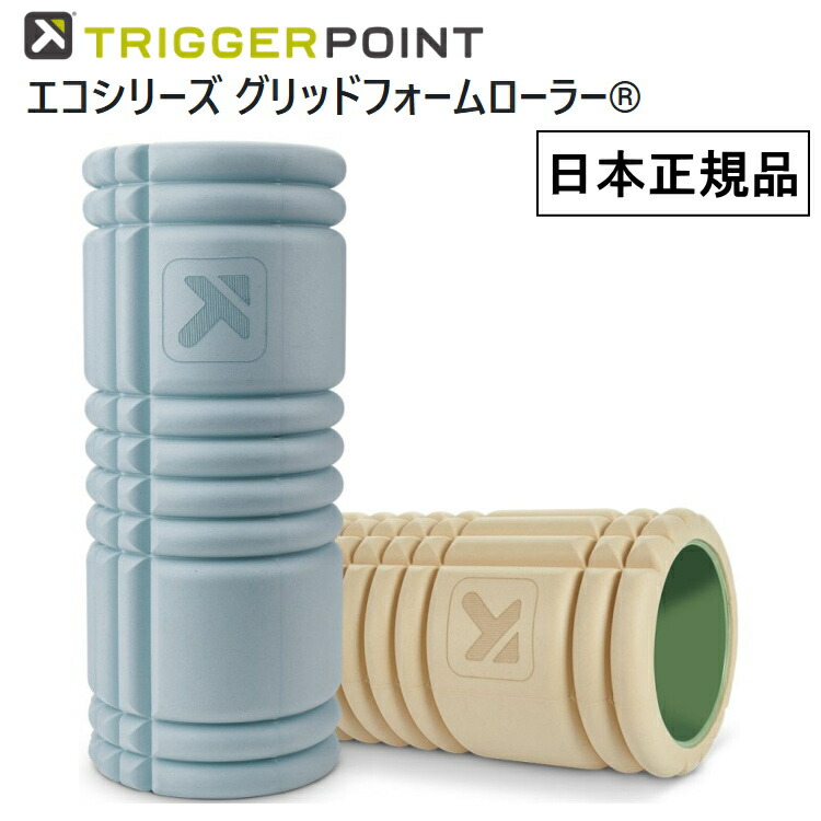 楽天市場】【最大2000円OFFクーポン配布中】日本正規品 トリガー