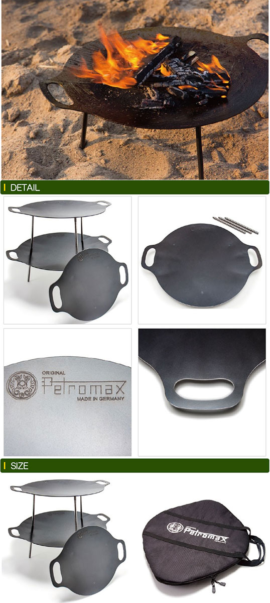 楽天市場】PETROMAX ペトロマックス ファイヤーボウル fs-48 焚き火台