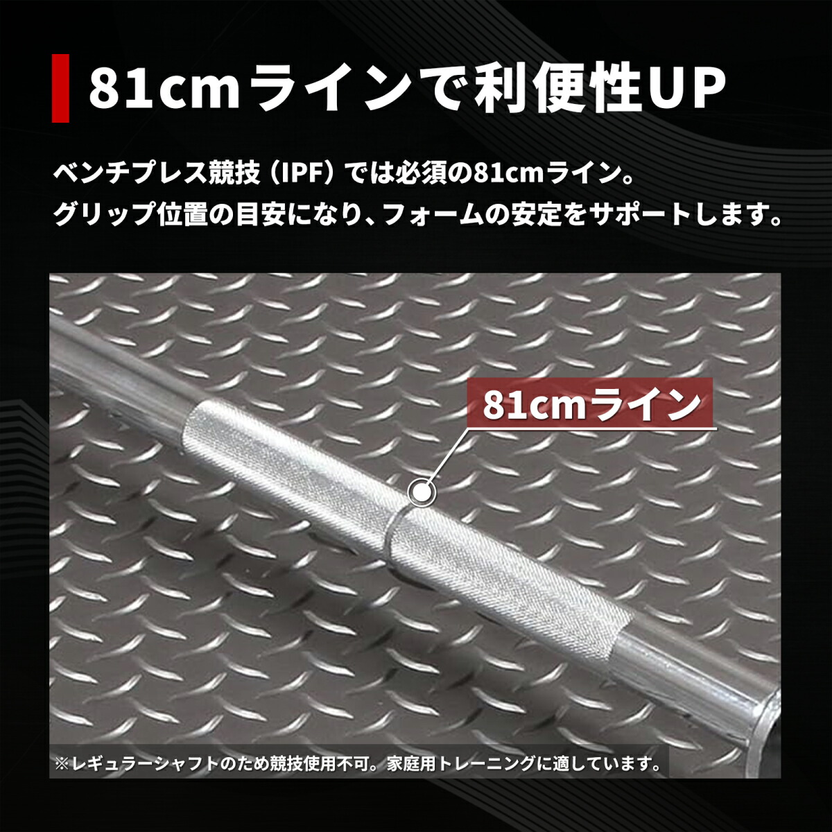 レギュラーバーベルシャフト200cm【径28mm】 IROTEC (アイロテック)