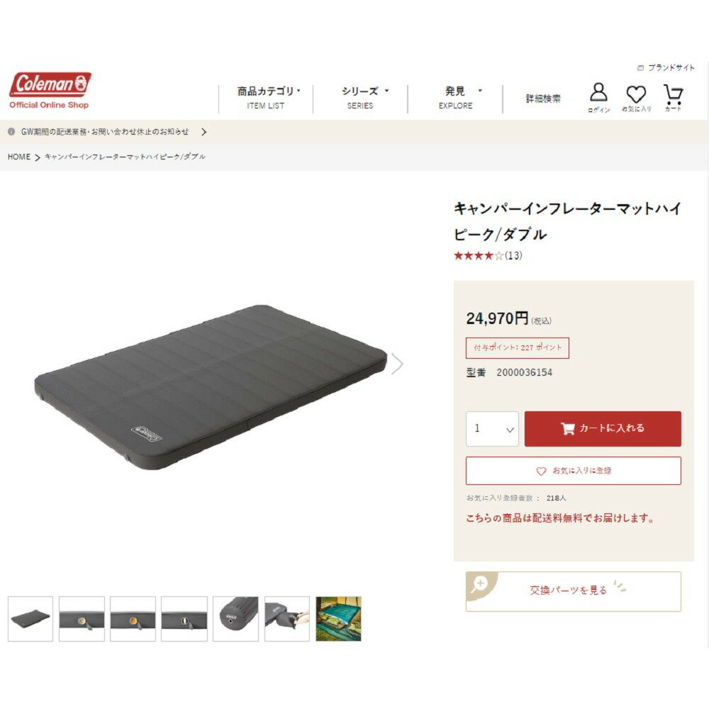 楽天市場】コールマン（Coleman） マット シート キャンパー