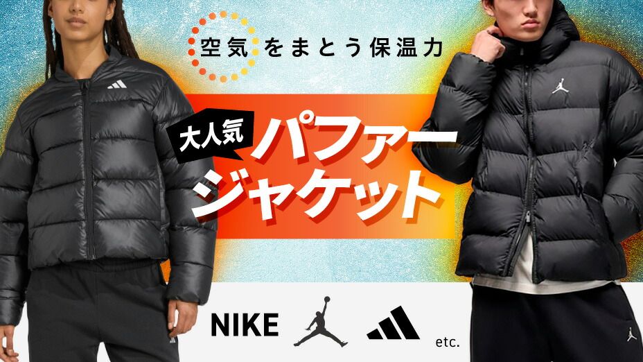 楽天市場】【2/22限定 11%OFFクーポン対象！】ジョーダン（JORDAN