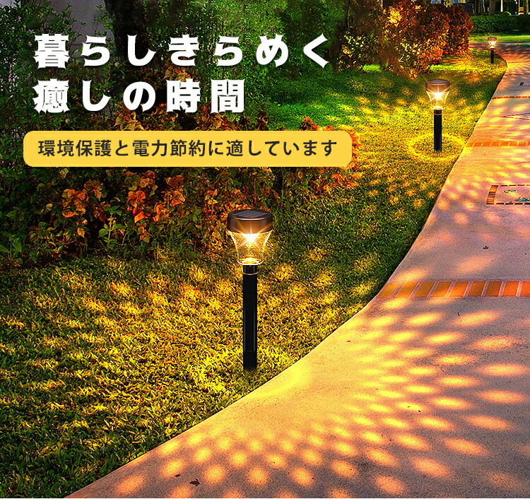 楽天市場】ソーラーライト 屋外 4個セット 防水 LED ガーデンライト