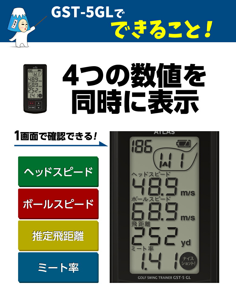 楽天市場】【2/20は全品ポイント10倍】ユピテル ゴルフスイング