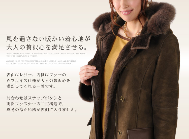楽天市場】【40%offクーポン】ムートンコート フード付き フォックス