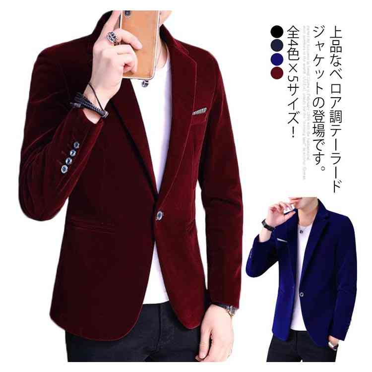 楽天市場】全4色×5サイズ！テーラードジャケット メンズ ベロア素材