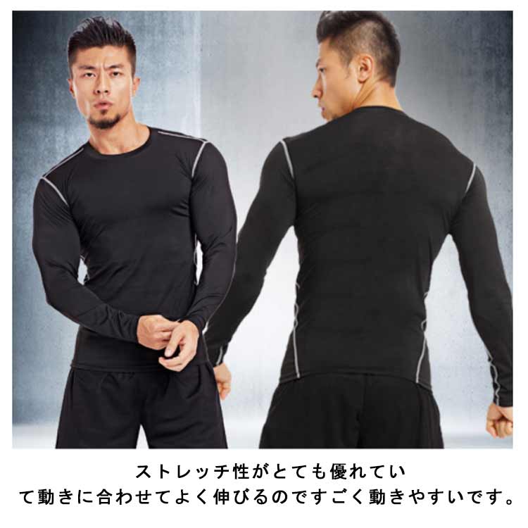 楽天市場】 アンダーシャツ インナーシャツ 長袖 メンズ