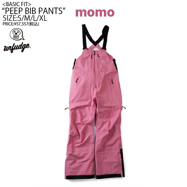 peep-pt-momo.jpg
