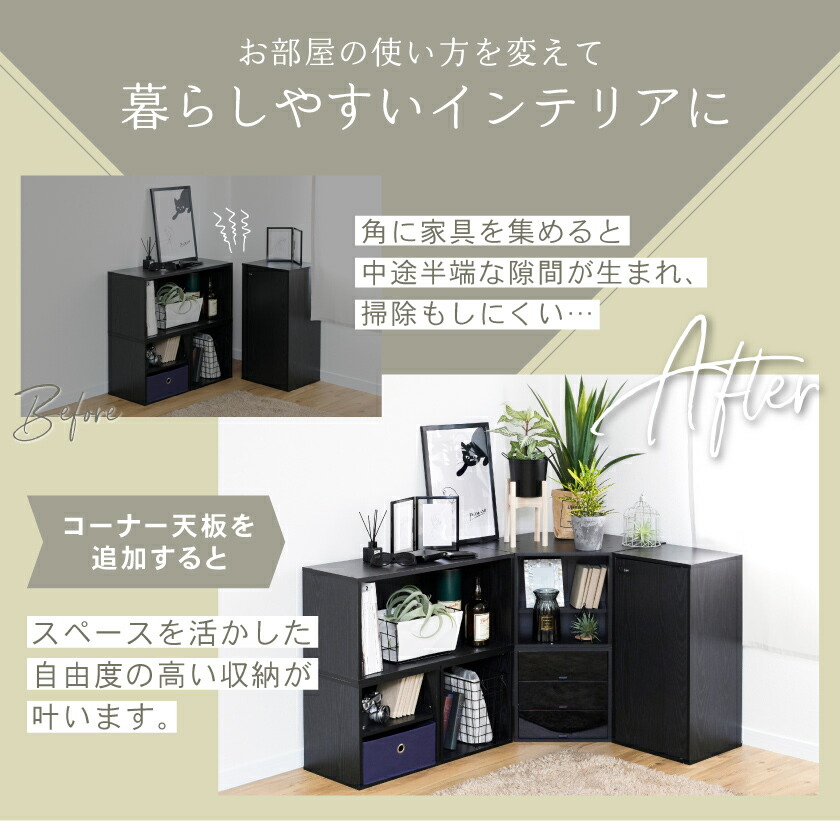 CBX天板付ひな壇 キューブボックスα CUBE BOXα