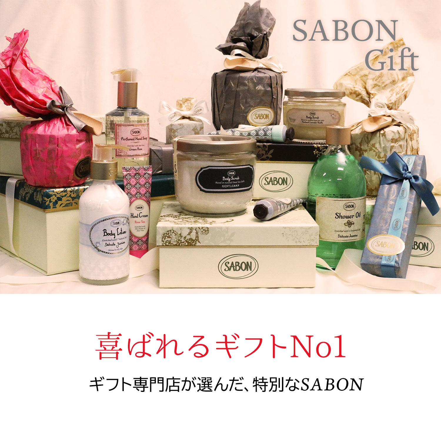 楽天市場】サボン ギフト SABON ボディスクラブ 60g ギフトセット