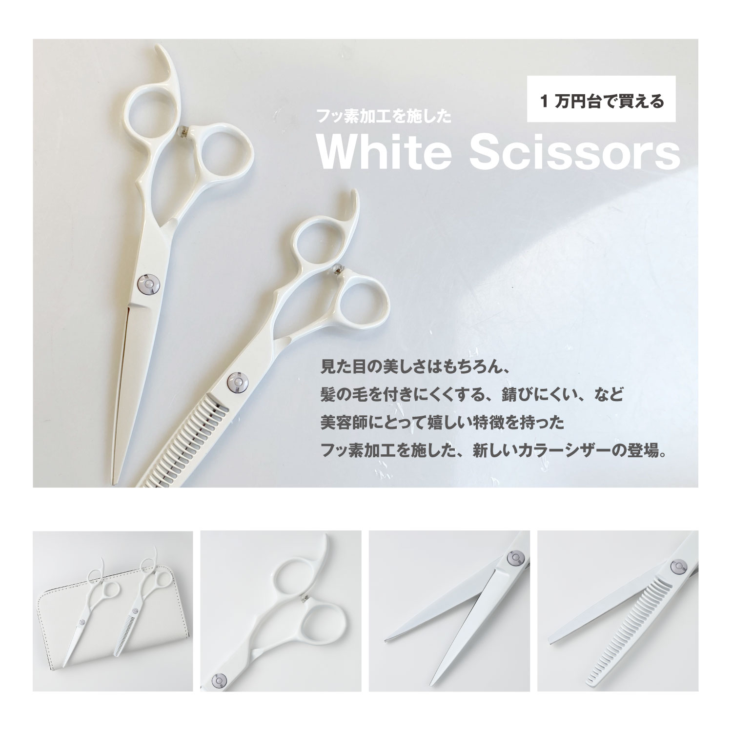 楽天市場】日本の鋏専門メーカー 理美容師専用 / 【PF】DEEDS GTZ