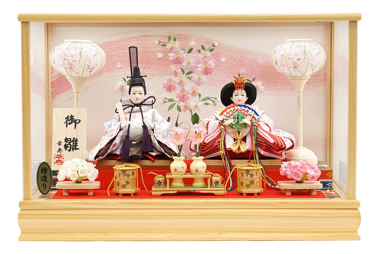 雛人形 親王ケース飾り【P84304】 【可愛く・上品に・清楚に・愛らしく