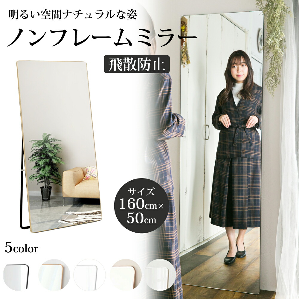 楽天市場】レビュー特典あり 鏡 スタンドミラー 全身 姿見鏡 全身鏡