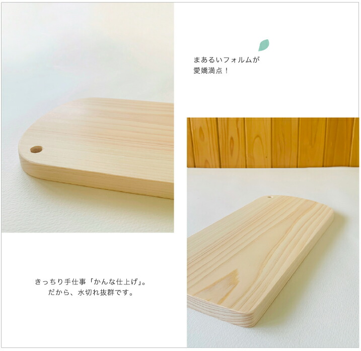楽天市場】まな板 は ヒノキ 手づくり 一枚板 木製 薄型 小型 1.5cm