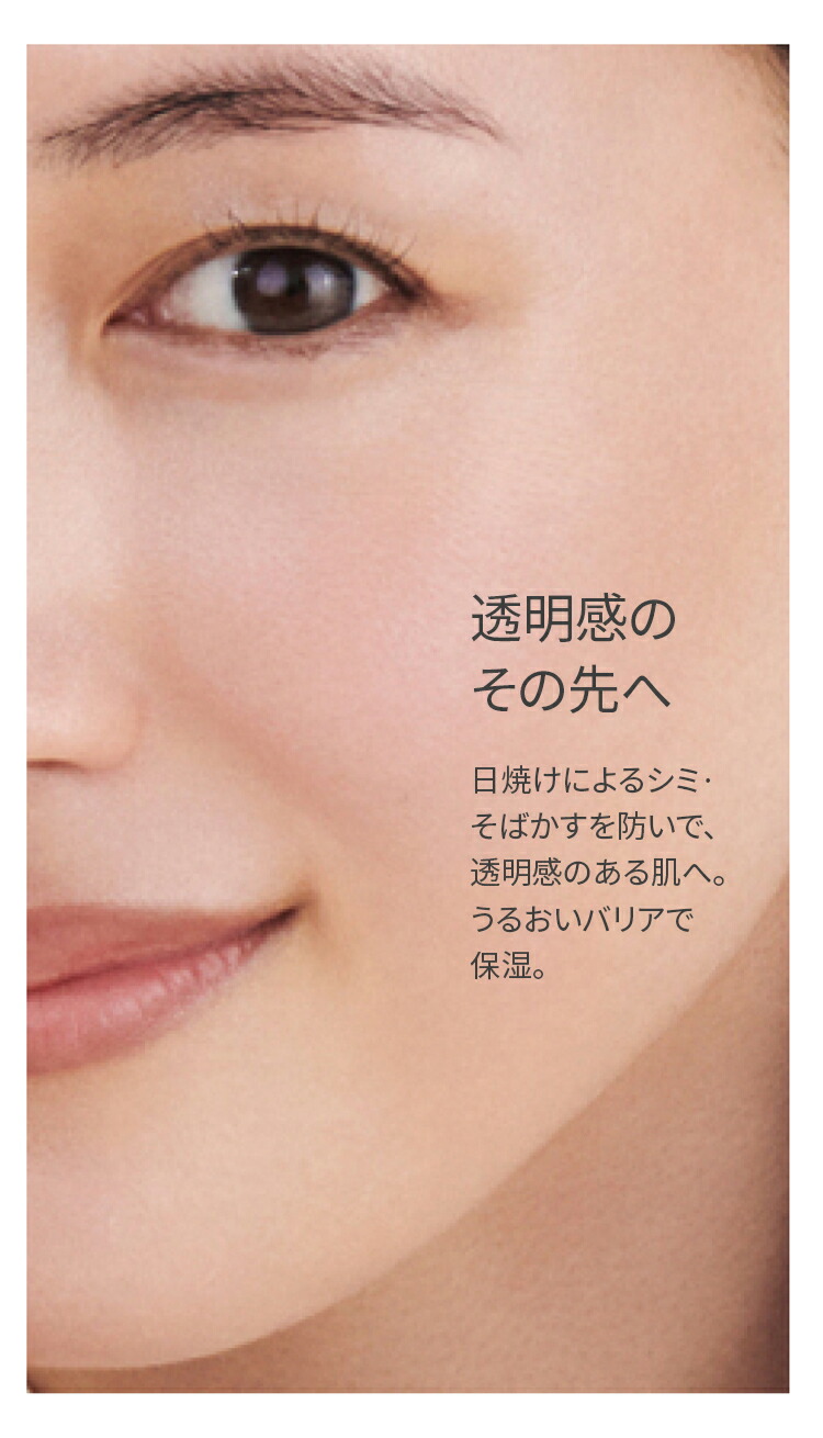 楽天市場】【公式】アトモスフィア CC クリーム+フェイシャル