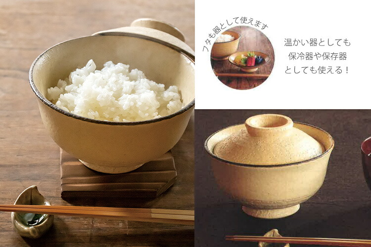 楽天市場】長谷園 陶珍 おひつ椀 【ポイント2倍/送料無料】【p0224