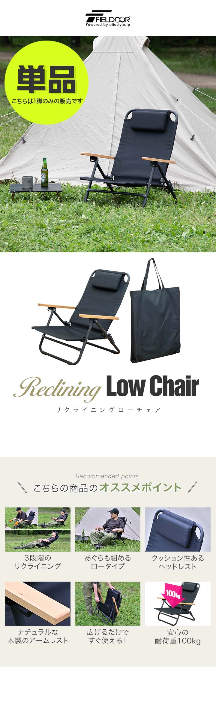 楽天市場】【楽天1位】アウトドア チェア ローチェア リクライニング