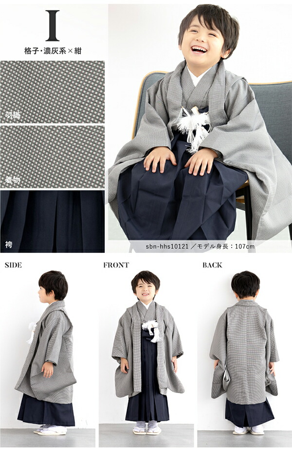 楽天市場】【40％OFFクーポン】決算大感謝祭｜2/15~28七五三 着物