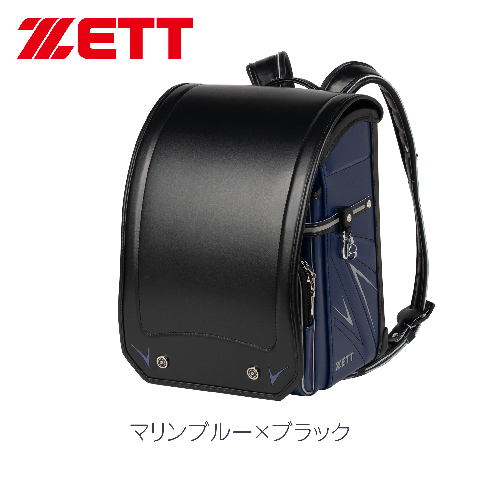 楽天市場】ZETT ゼット ランドセル 2026年度 【 スタイリッシュな
