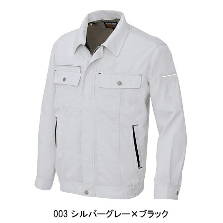 アイトスAITOZの作業服春夏用 長袖ブルゾン5560| サンワーク本店