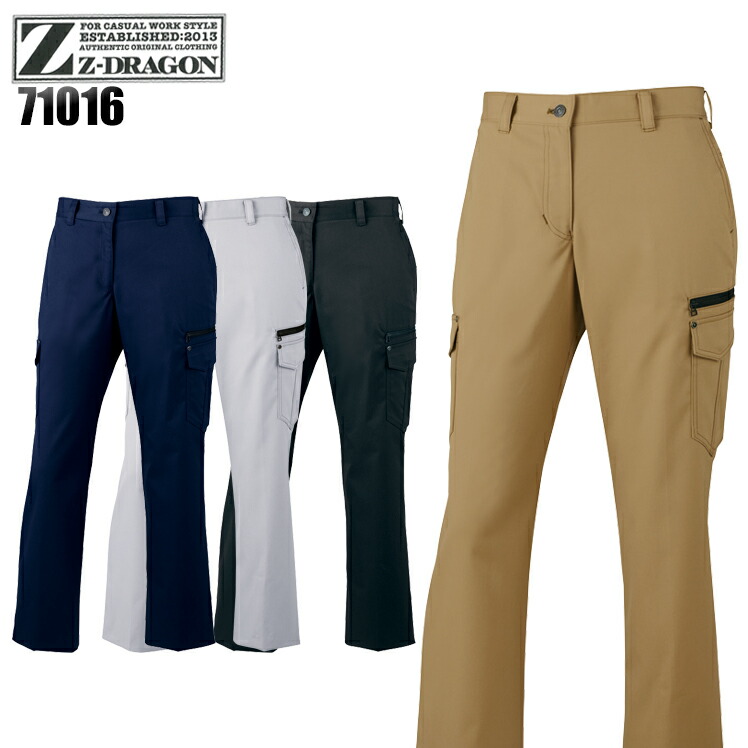 作業服・作業用品 レディースカーゴパンツ 自重堂Jichodo Z-DRAGON