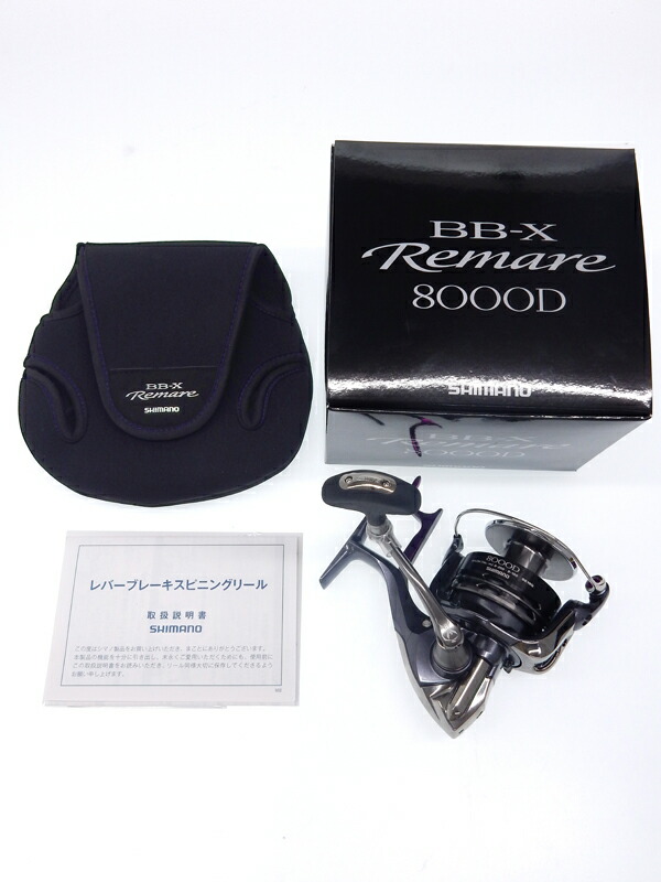 SHIMANO BB-X Remare 8000D シマノ レマーレ シマノ BB-X レマーレ