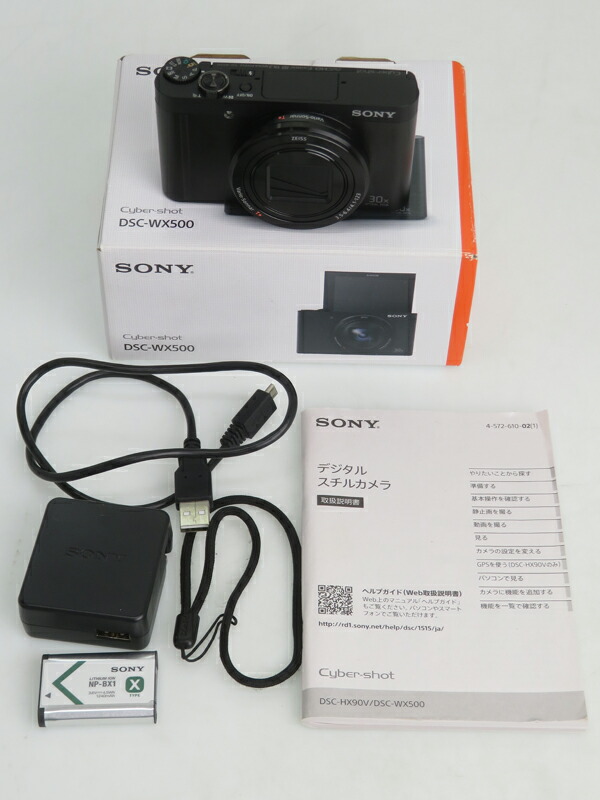 SONY】ソニー『サイバーショット WX500 ブラック』DSC-WX500(B) 2015年