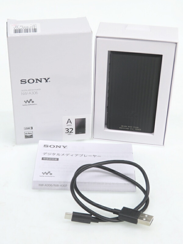 SONY】ソニー『ウォークマン Aシリーズ 32GB ブラック』NW-A306(B